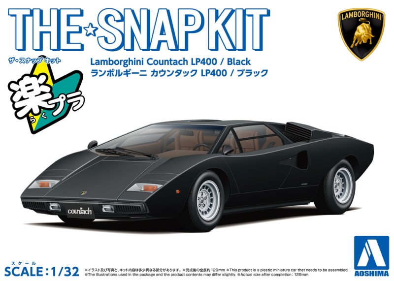 Aoshima 06538 - 1/32 Lamborghini Countach LP400 (Black) The Snap Kit 20-F