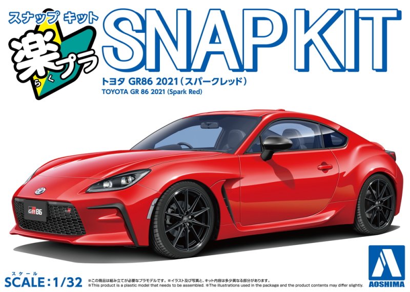 Aoshima 20038 - 1/32 Toyota GR86 2021 (Spark Red) Snap Kit 10-SR