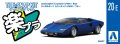 alt="Aoshima 06537 - 1/32 Lamborghini Countach LP400 (Blue) The Snap Kit 20-E" title="Aoshima 06537 - 1/32 Lamborghini Countach LP400 (Blue) The Snap Kit 20-E"