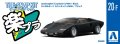 alt="Aoshima 06538 - 1/32 Lamborghini Countach LP400 (Black) The Snap Kit 20-F" title="Aoshima 06538 - 1/32 Lamborghini Countach LP400 (Black) The Snap Kit 20-F"