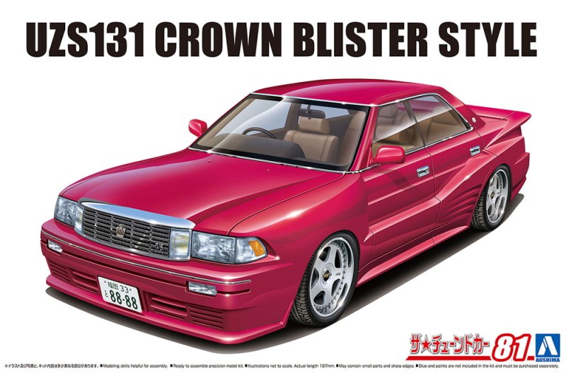 Aoshima 06672 - 1/24 Toyota UZS131 Crown Blister Style \'89 The Tuned Car #81
