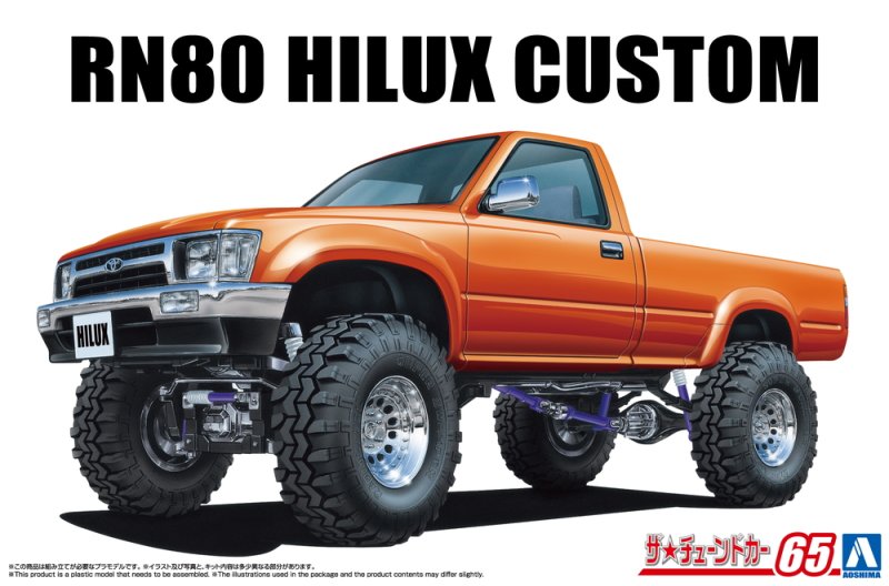 Aoshima 20229 - 1/24 RN80 Hilux Long Bed Lifting Up 1995 Tuned Car No.65