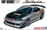 Aoshima 05874 - 1/24 Top Secret S15 Silvia '99 (Nissan) The Tuned Car #24