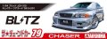 alt="Aoshima 06565 - 1/24 Blitz JZX100 Chaser Tourer V 1996 The Tuned Car No.79" title="Aoshima 06565 - 1/24 Blitz JZX100 Chaser Tourer V 1996 The Tuned Car No.79"