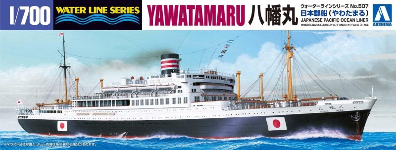 Aoshima 06957 - 1/700 Japanese Passenger Liner Yawata-Maru WL507