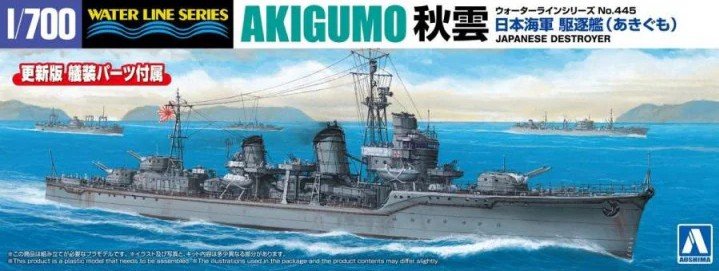 Aoshima 06961 - 1/700 Japanese Navy Destroyer Akigumo WL445