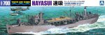 Aoshima 01211 - 1/700 Japanese Oil Supply Ship Fleet Oiler Hayasui WL559 Aoshima 01211 - 1/700 Japanese Oil Supply Ship Fleet Oiler Hayasui WL559