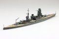 alt="Aoshima 06732 - 1/700 IJN Battleship Mutsu WL-116" title="Aoshima 06732 - 1/700 IJN Battleship Mutsu WL-116"