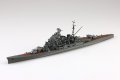 alt="Aoshima 06963 - 1/700 Japanese Navy Heavy Cruiser Maya WL339" title="Aoshima 06963 - 1/700 Japanese Navy Heavy Cruiser Maya WL339"