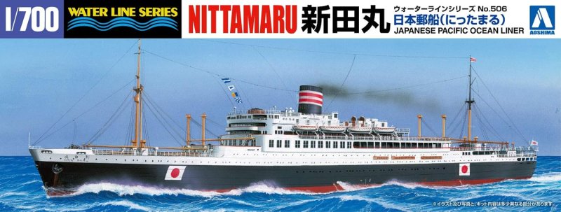 Aoshima 06975 - 1/700 Japanese Pacific Ocean Passenger Liner Nitta-Maru