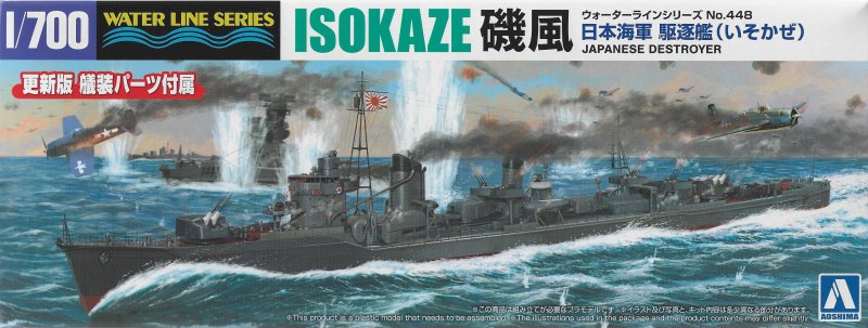 Aoshima 06977 - 1/700 Japanese Navy Destroyer Isokaze WL448