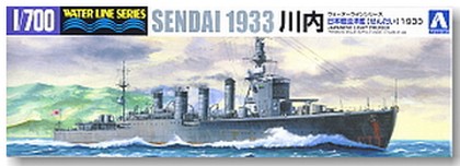 Aoshima #AO-04013 - 1/700 Light Cruiser Sendai 1933 (Plastic model)