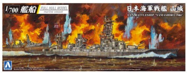 Aoshima #AO-02438 - 1/700 I.J.N. Battleship Yamashiro 1944