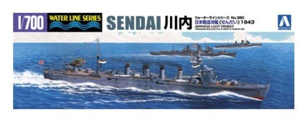 Aoshima 04008 - 1/700 Light Cruiser Sendai 1943 No.350