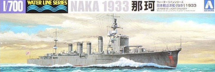 Aoshima 04015 - 1/700 Naka 1933 IJN Japanese Navy Light Cruiser