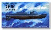 Aoshima #AO-00036 - 1/350 Ironclad Series IJN Cruzer Submarine (Hei) I-16 Pearl Harbor (Plastic model)