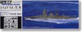 Aoshima #AO-40072 - 1:700 IJM Battleship Mutsu Full Hull Modell Super Detail (Plastic model)