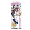 Aoshima AO-01035 - Kantai Collection No.24 1/700 Kanmusu Japanese Food Supply Ship Mamiya 10358