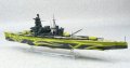 alt="Aoshima AO-01783 - 1/700 No.18 Arpeggio of Blue Steel Ars Nova the Movie DC The Fleet of Fog Big Battle Ship Haruna Full Hull Model" title="Aoshima AO-01783 - 1/700 No.18 Arpeggio of Blue Steel Ars Nova the Movie DC The Fleet of Fog Big Battle Ship Haruna Full Hull Model"