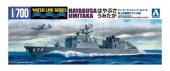 Aoshima 04817 - 1/700 JMSDF Missle Boat Hayabusa Umitaka 2 Set