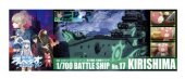 Aoshima AO-01784 - 1/700 Arpeggio of Blue Steel -Ars Nova- the Movie DC The Fleet of Fog Battle Ship No.17 Kirishima