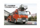 Aoshima 05970 - 1/72 Fire Ladder Truck (Otsu Municipal Fire Department) Working Vehicle No.3