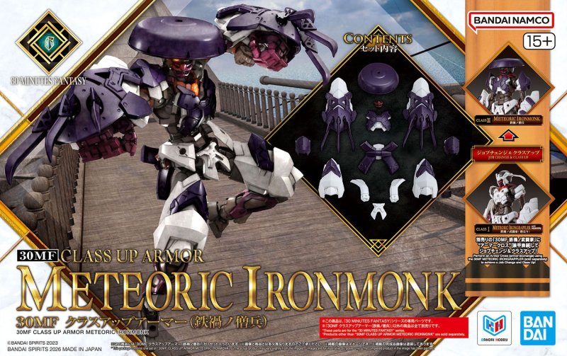 Bandai 5074253 - 30MF Class Up Armor Meteoric Ironmonk