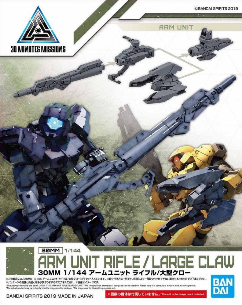 Bandai 5058193 - 30mm 1/144 Arm Unit Rifle/Large Claw W-04