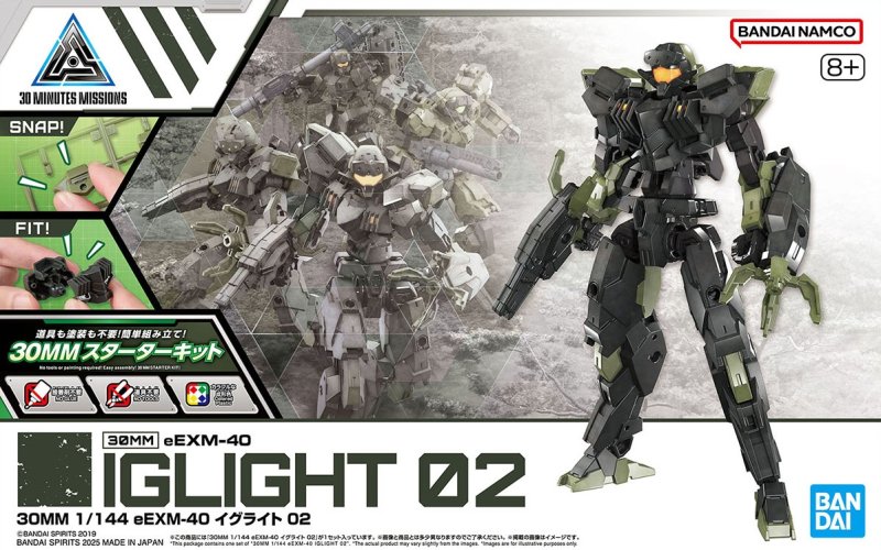 Bandai 5068870 - 30mm 1/144 eEXM-40 Iglight 02