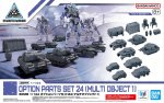 Bandai 5072550 - 30MM 1/144 Option Parts Set 24 (Multi Object 1) W-39
