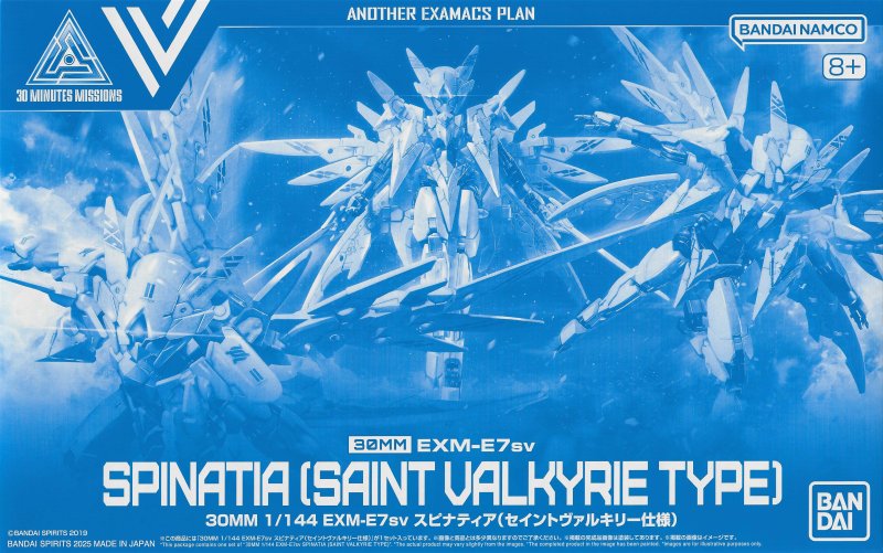 Bandai 5068697 - 30MM 1/144 EXM-E7sv Spinatia (Saint Valkyrie Type)