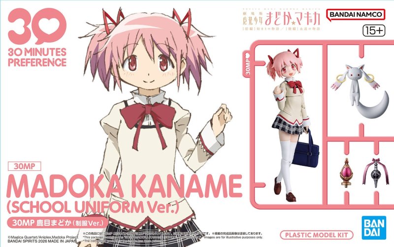 Bandai 5072040 - 30MP Madoka Kaname (School Uniform Ver.)