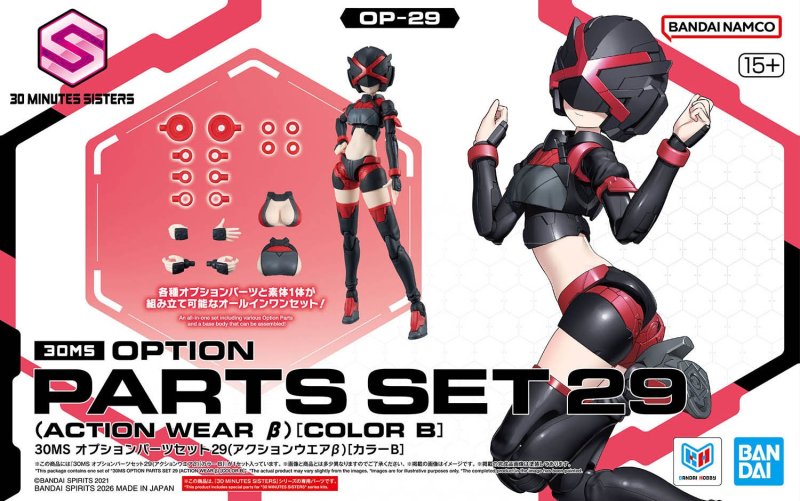 Bandai 5074278 - 30MS Option Parts Set 29 (Action Wear Beta) (Color B) OP-29
