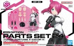 Bandai 5069178 - 30MS Option Parts Set 24 (Turbo Costume B)(Color A) OP-24
