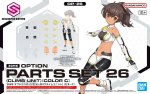 Bandai 5072023 - 30MS Option Parts Set 26 (Climb Unit) (Color C) OP-26