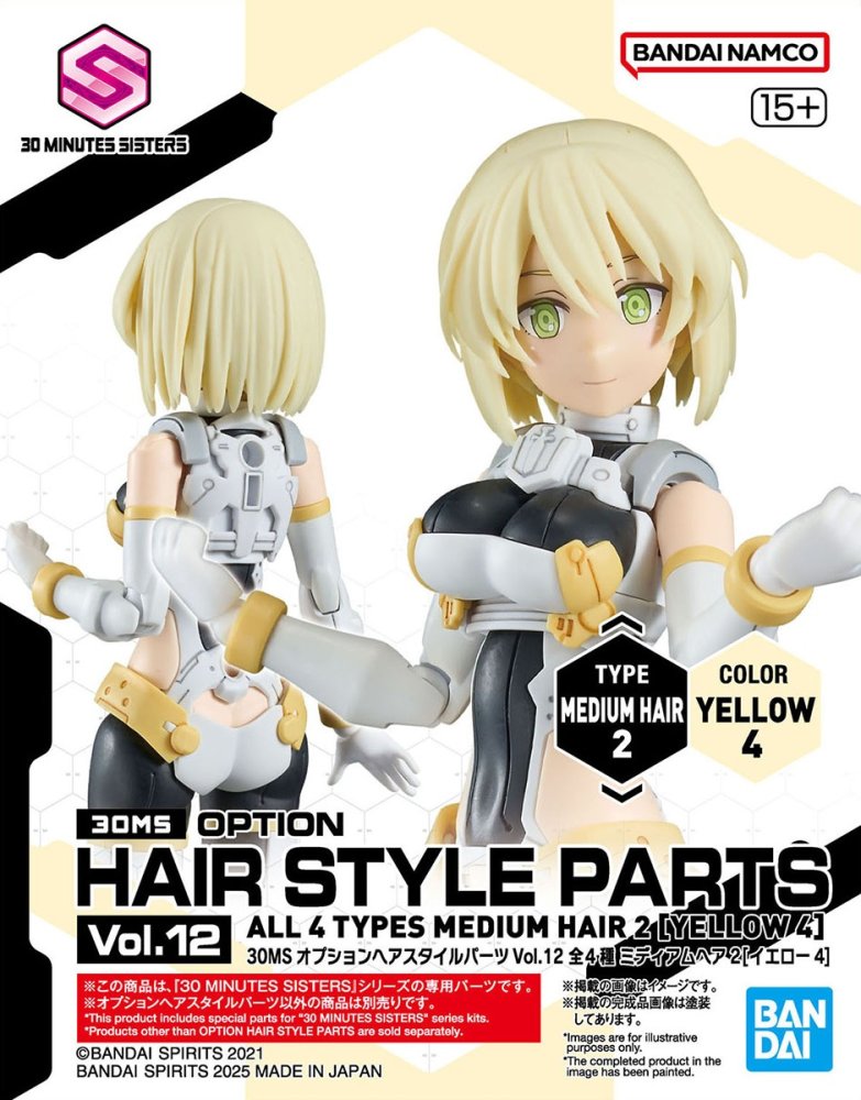 Bandai 5068847-YE - 30MS Option Hair Style Parts Vol.12 Type Medium Hair 2 (Yellow 4)