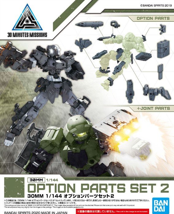 Bandai 5059021 - 30mm 1/144 Option Parts SET 2