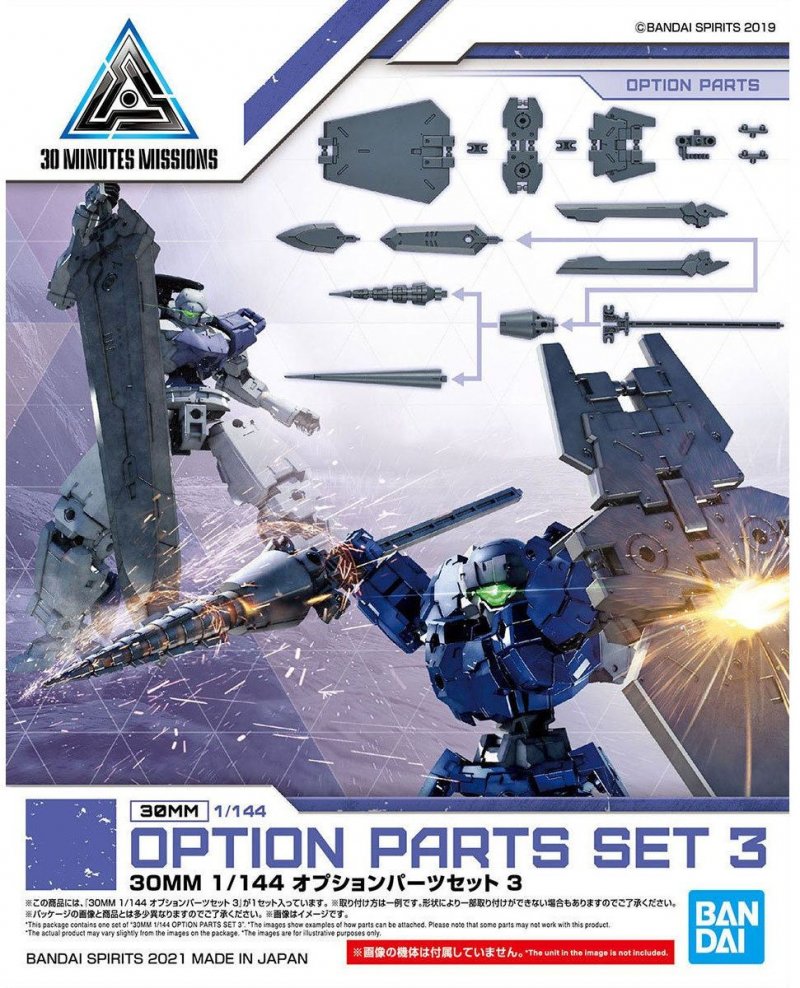 Bandai 5061327 - 30MM 1/144 W-09 Option Parts Set 3