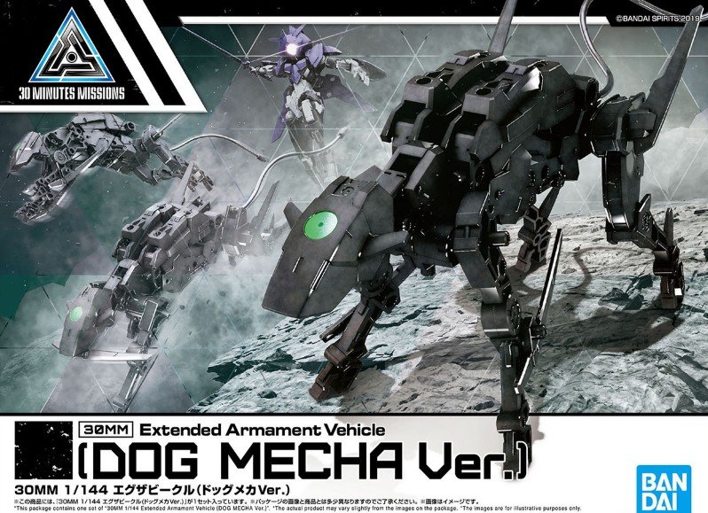 Bandai 5061995 - Dog Mecha Ver. 30MM 1/144 Extended Armament Vehicle