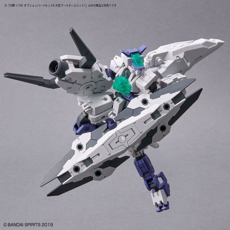 Bandai 5063397 - 30MM 1/144 Option Parts Set 9 (Large