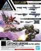 Bandai 5063938 - 30MM 1/144 Customize Weapons (Military Weapon) W-20