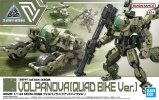 Bandai 5065114 - 30MM 1/144 bEXM-33QB Volpanova (Quad Bike Version) #50