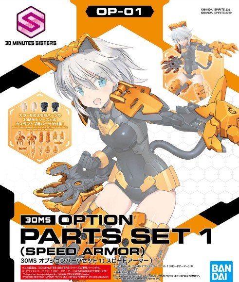 Bandai 5061793 - 30MS Option Parts Set 1 (Speed Armor) OP-01
