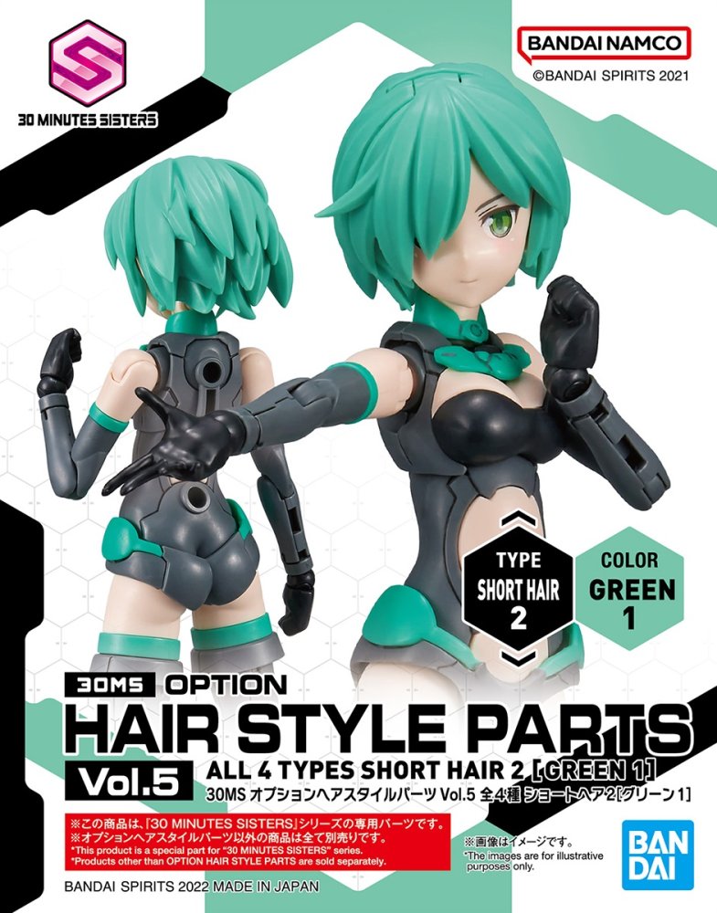 Bandai 5063716-GR - 30MS Option Hair Style Parts Set Vol.5 Type Short Hair 2 (Color Green 1)