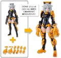 alt="Bandai 5061793 - 30MS Option Parts Set 1 (Speed Armor) OP-01" title="Bandai 5061793 - 30MS Option Parts Set 1 (Speed Armor) OP-01"