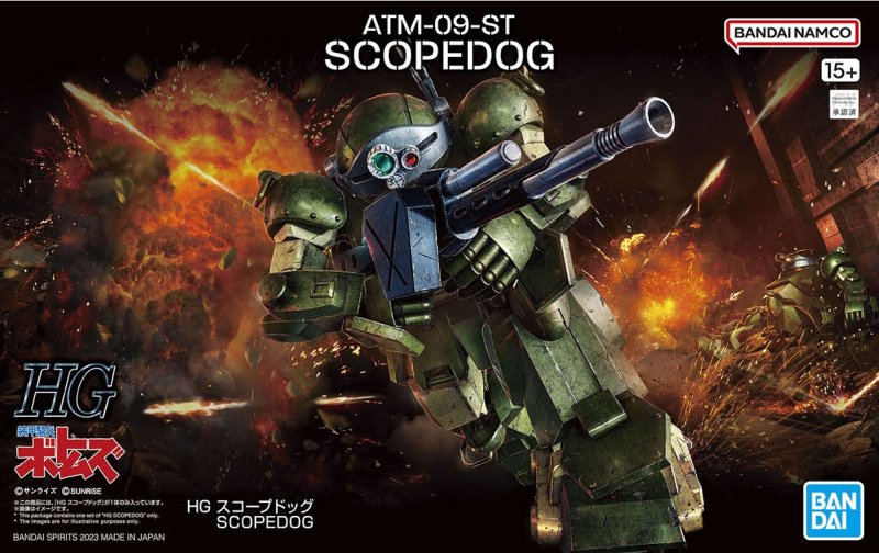 Bandai 5065700 - HG ATM-09-ST Scopedog Armored Trooper Votoms
