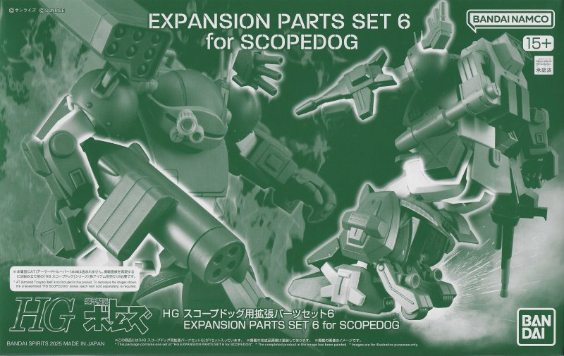 Bandai 5068601 - HG Expansion Set 6 For Scopedog