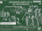 Bandai 5066011 - HG Expansion Parts Set 2 For Scopedog