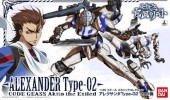 Bandai #B-181332 - 1/35 Code Geass Akito the Exited 03 Alexander Type-02 Ryo