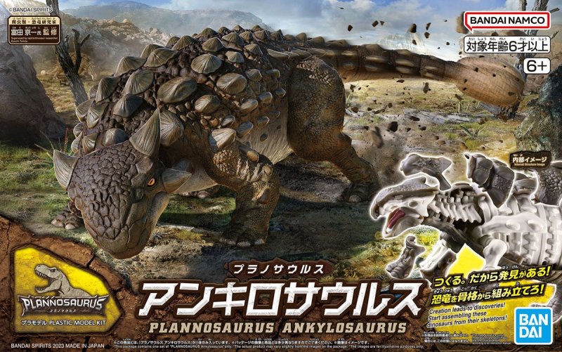 Bandai 5065702 - Plannosaurus Ankylosaurus